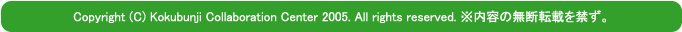 �R�s�[���C�g