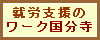 �A�J�x���̃��[�N������