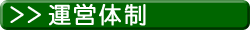 �^�c�̐�